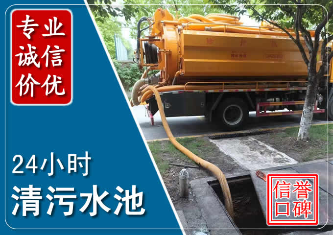 昆山化粪池清掏时人工与自动化哪个更好?清掏时有哪些要求?